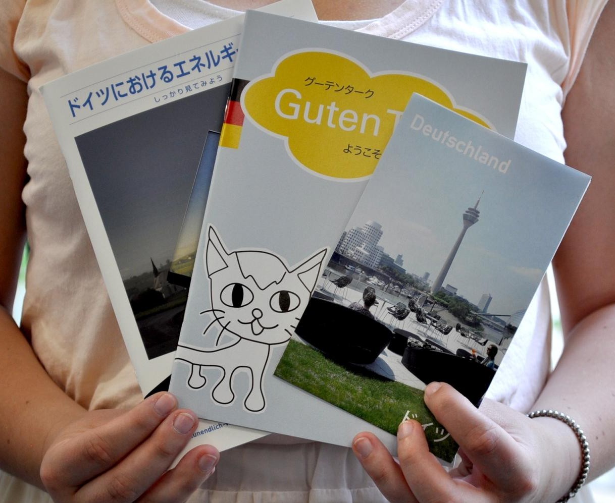 刊行物 - ドイツ外務省